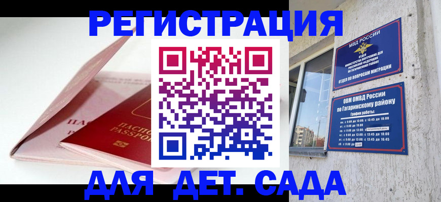 форма 3 в Нижегородской области