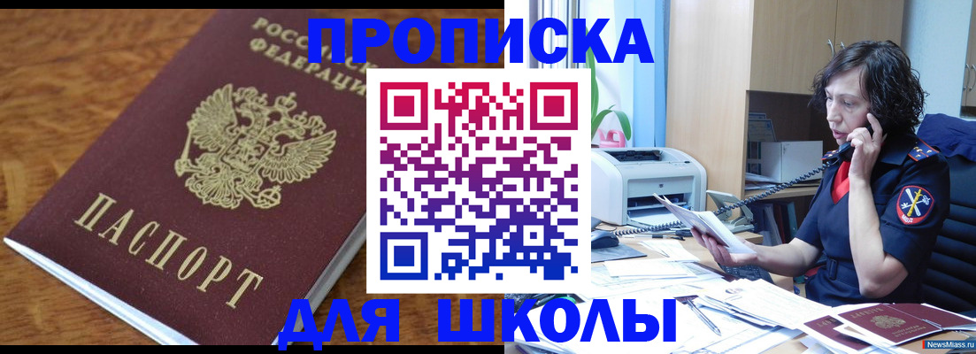 регистрация в Нижегородской области